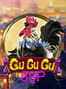 GuGuGu